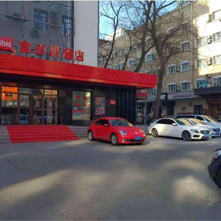 Ibis Harbin Museum Hotel Luaran gambar