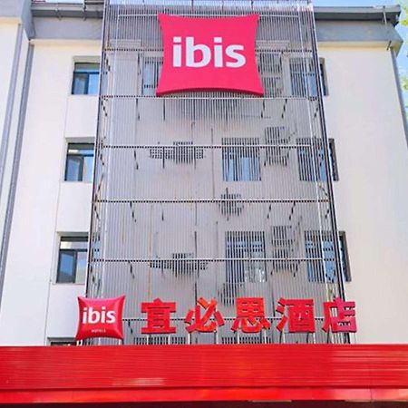 Ibis Harbin Museum Hotel Luaran gambar