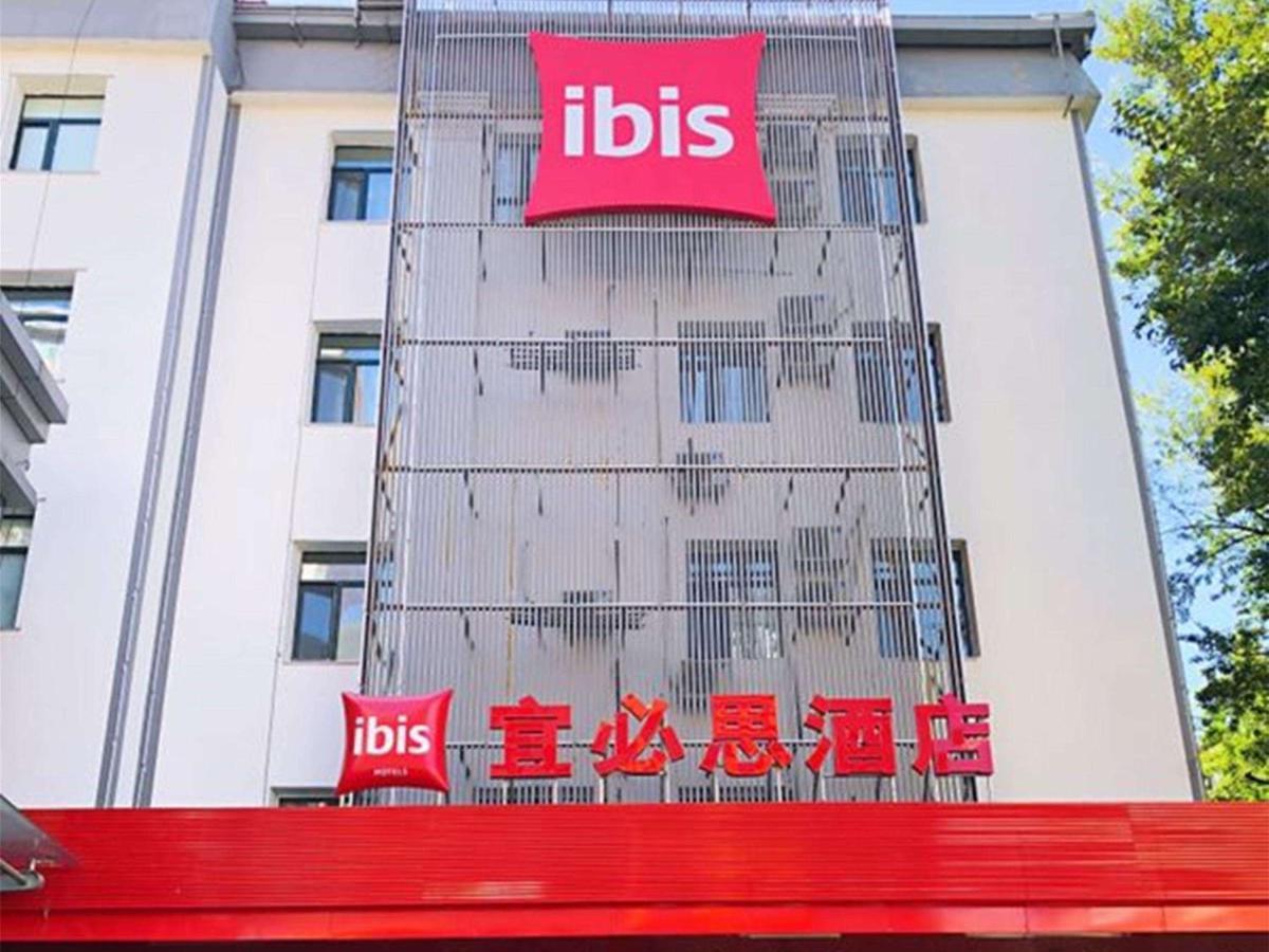 Ibis Harbin Museum Hotel Luaran gambar